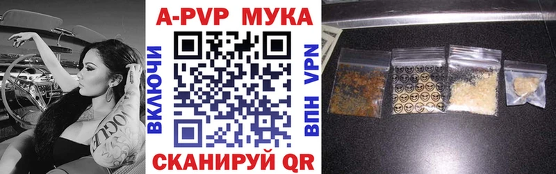 Купить наркотики цена Киров APVP  Галлюциногенные грибы  КОКАИН  ГАШ  Канабис  Меф 