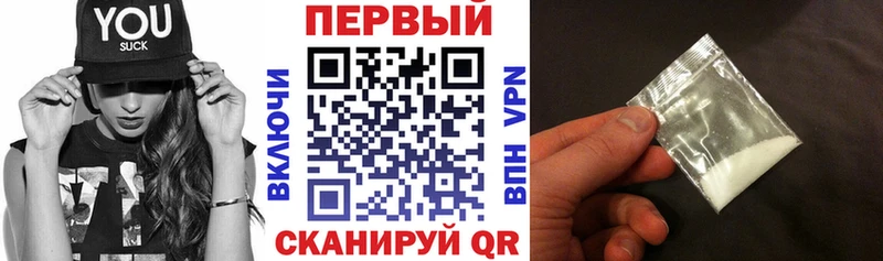 как найти Киров АМФЕТАМИН VHQ