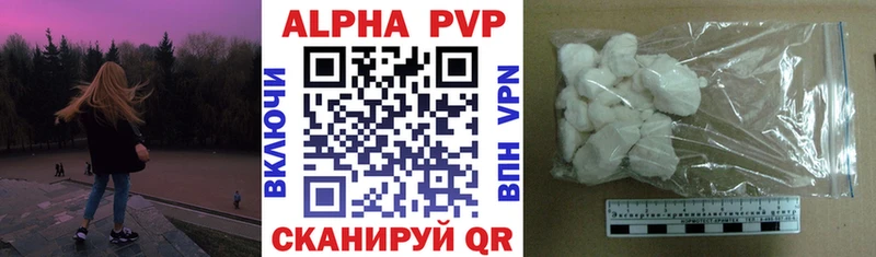 наркошоп  Киров  Alfa_PVP СК 