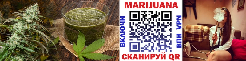 Печенье с ТГК марихуана  Киров 