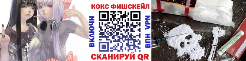 мега ссылка  купить   Киров  КОКАИН 98% 