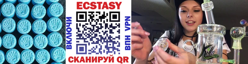 ЭКСТАЗИ DUBAI  где найти   Киров 