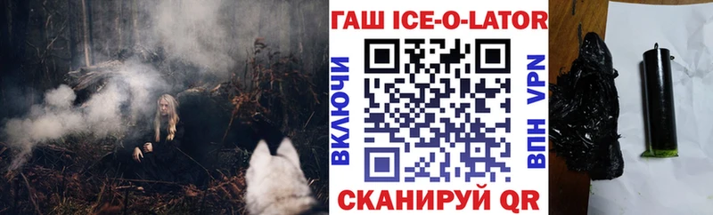 где купить наркоту Киров ГАШИШ гашик