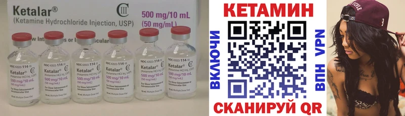 сайты даркнета какой сайт  мега зеркало  КЕТАМИН ketamine  Киров  где найти наркотики 