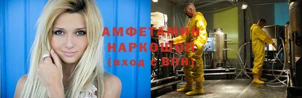 кокаин премиум Абаза
