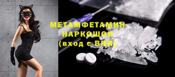 крисы Абдулино