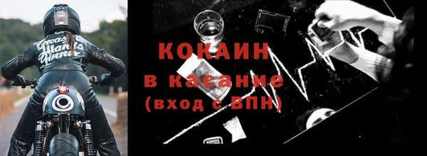 кокс Абинск