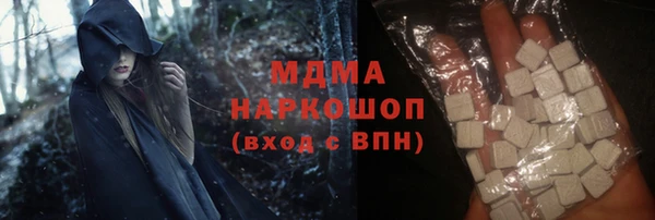 крисы Абдулино