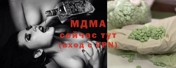 кокаин премиум Абаза