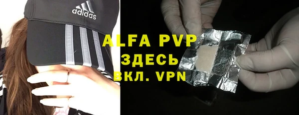 кокаин премиум Абаза
