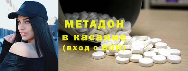 кокс Абинск