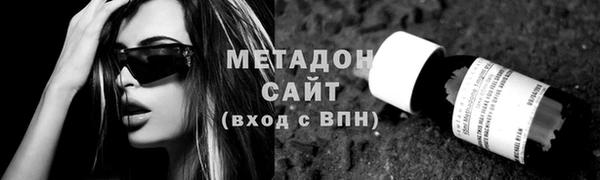крисы Абдулино