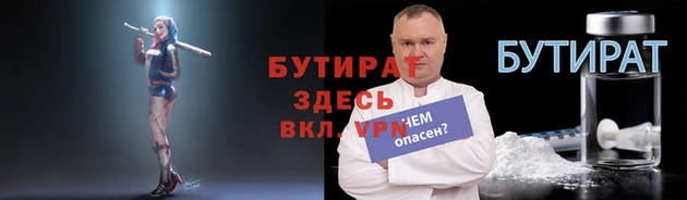 кокаин премиум Абаза