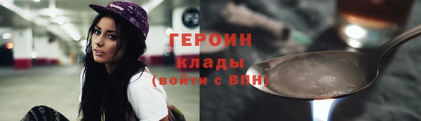кокаин премиум Абаза