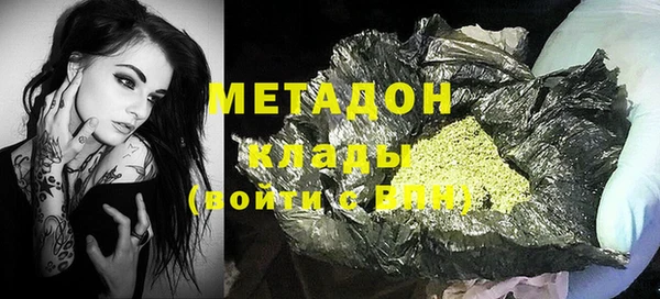 кокс Абинск