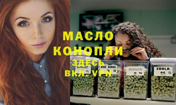крисы Абдулино