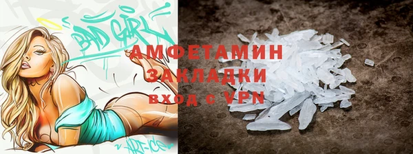 крисы Абдулино