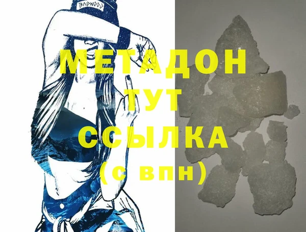гашишное масло Алзамай