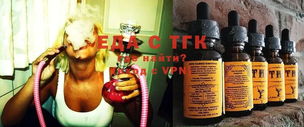 кокаин премиум Абаза