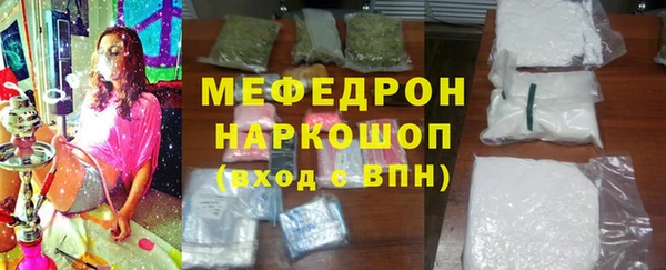 кокаин премиум Абаза
