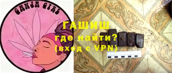 кокаин премиум Абаза