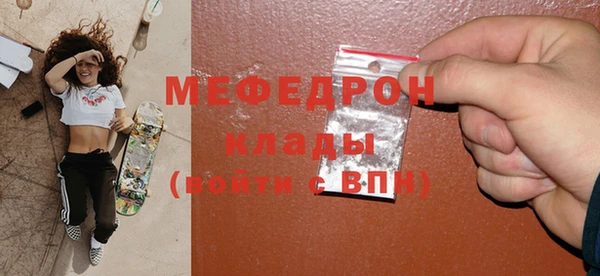 крисы Абдулино