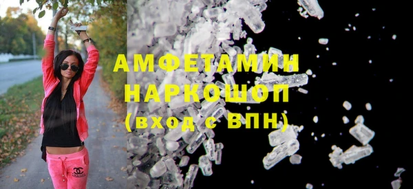 кокаин премиум Абаза