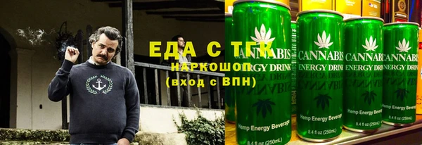 кокаин премиум Абаза