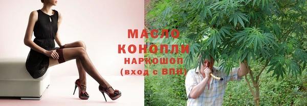 кокаин премиум Абаза
