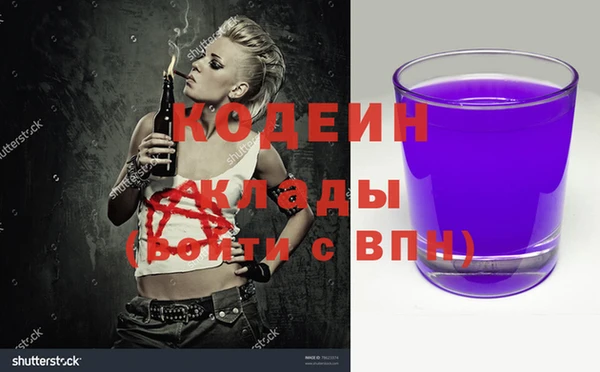 кокаин премиум Абаза