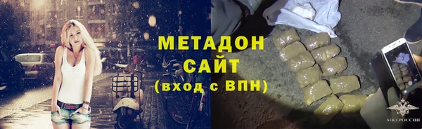 кокаин премиум Абаза