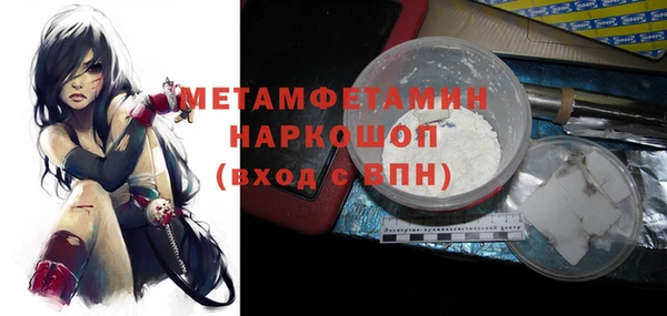 крисы Абдулино