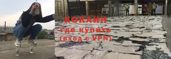 кокаин премиум Абаза