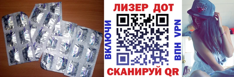 Лсд 25 экстази кислота  что такое наркотик  Киров 