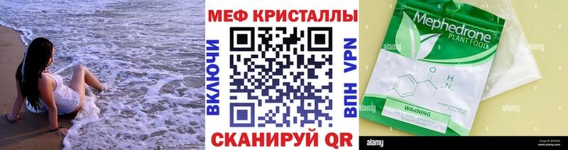 как найти закладки  Киров  Меф VHQ 