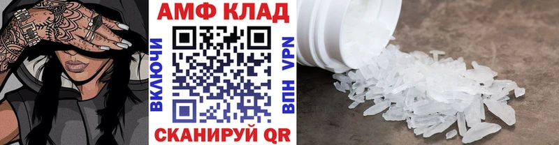 даркнет сайт  гидра как войти  Первитин кристалл  Киров 