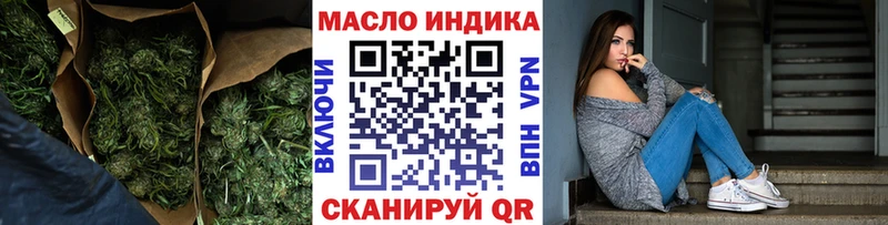 ОМГ ОМГ как войти  Киров  Дистиллят ТГК жижа 