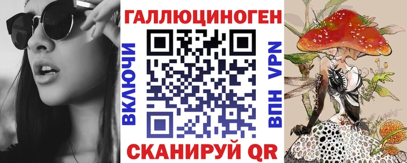 Псилоцибиновые грибы MAGIC MUSHROOMS  Киров 